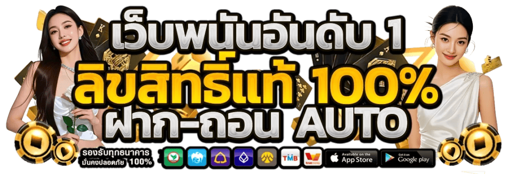 newgen1688 เว็บตรงมั่นคง สนุกครบทุกแนวในที่เดียว